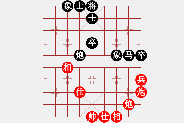 象棋棋譜圖片：lhbjbxc(9星)-和-上帝之劍(北斗) - 步數(shù)：70 