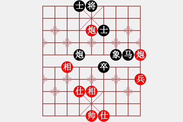 象棋棋譜圖片：lhbjbxc(9星)-和-上帝之劍(北斗) - 步數(shù)：80 