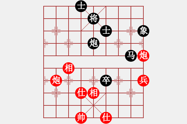 象棋棋譜圖片：lhbjbxc(9星)-和-上帝之劍(北斗) - 步數(shù)：90 