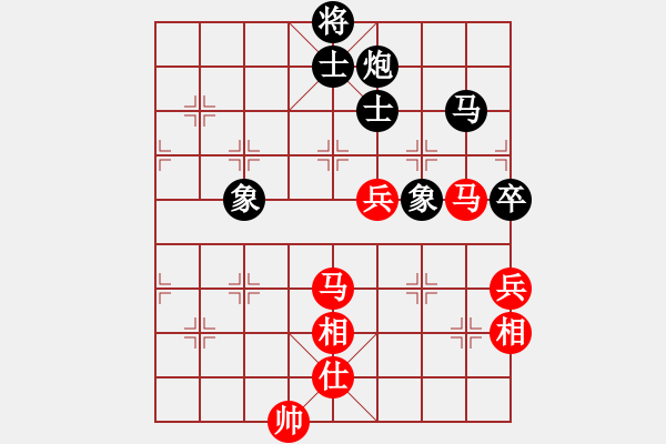 象棋棋譜圖片：許敗不許勝(1段)-和-小小辣妹(6段) - 步數(shù)：140 