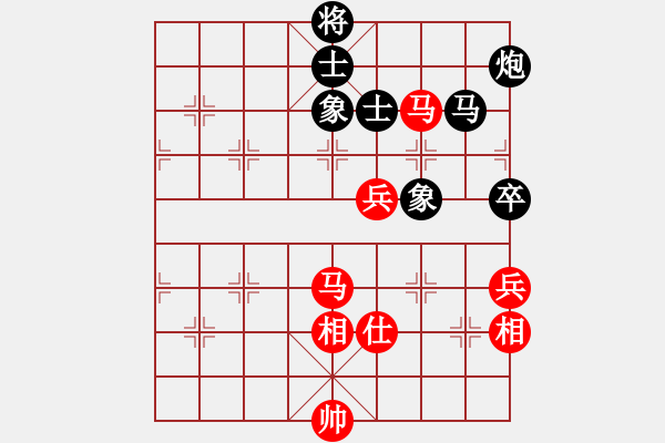 象棋棋譜圖片：許敗不許勝(1段)-和-小小辣妹(6段) - 步數(shù)：150 