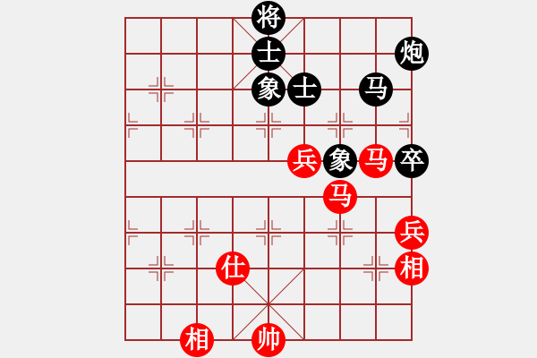 象棋棋譜圖片：許敗不許勝(1段)-和-小小辣妹(6段) - 步數(shù)：160 