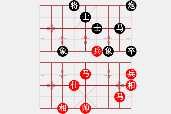 象棋棋譜圖片：許敗不許勝(1段)-和-小小辣妹(6段) - 步數(shù)：170 