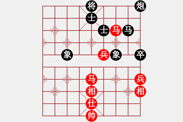 象棋棋譜圖片：許敗不許勝(1段)-和-小小辣妹(6段) - 步數(shù)：200 