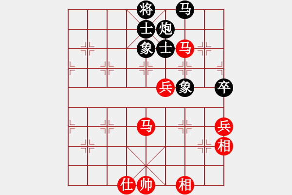 象棋棋譜圖片：許敗不許勝(1段)-和-小小辣妹(6段) - 步數(shù)：220 