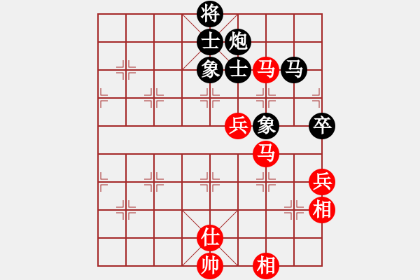 象棋棋譜圖片：許敗不許勝(1段)-和-小小辣妹(6段) - 步數(shù)：223 