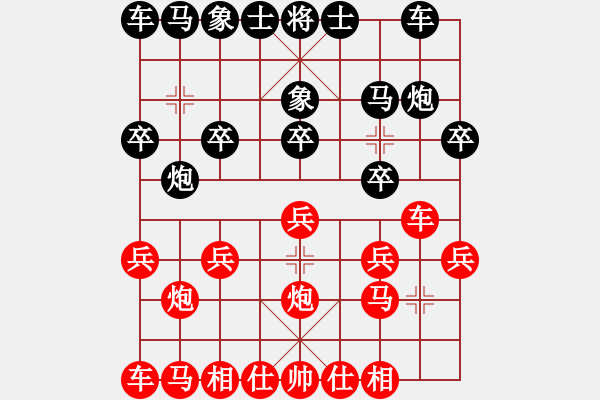 象棋棋譜圖片：英雄無悔[紅] -VS- 負(fù)分太后 魚[黑] - 步數(shù)：10 