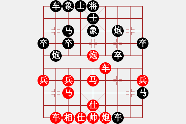 象棋棋譜圖片：英雄無悔[紅] -VS- 負(fù)分太后 魚[黑] - 步數(shù)：30 