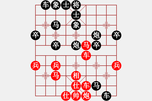 象棋棋譜圖片：英雄無悔[紅] -VS- 負(fù)分太后 魚[黑] - 步數(shù)：40 