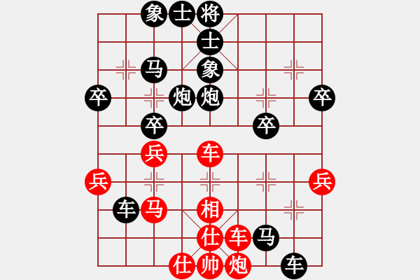 象棋棋譜圖片：英雄無悔[紅] -VS- 負(fù)分太后 魚[黑] - 步數(shù)：46 