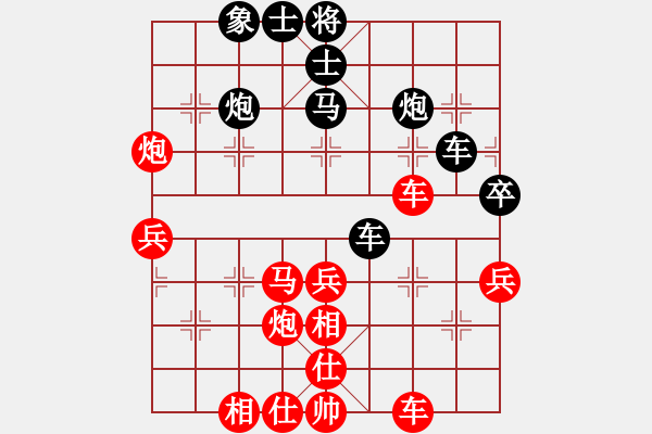 象棋棋谱图片：邮电体协 许波 胜 江苏 童本平 - 步数：50 