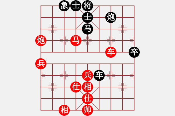 象棋棋谱图片：邮电体协 许波 胜 江苏 童本平 - 步数：70 