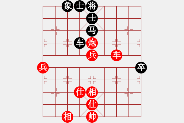 象棋棋谱图片：邮电体协 许波 胜 江苏 童本平 - 步数：79 