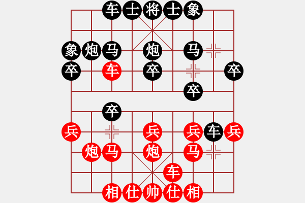 象棋棋譜圖片：轉下象棋(1段)-負-仙境傳說(5段) - 步數：20 