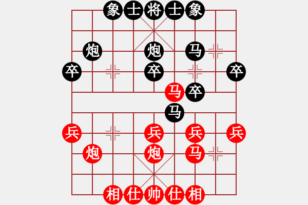 象棋棋譜圖片：轉下象棋(1段)-負-仙境傳說(5段) - 步數：30 