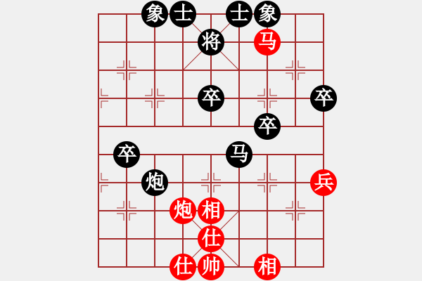 象棋棋譜圖片：轉下象棋(1段)-負-仙境傳說(5段) - 步數：55 