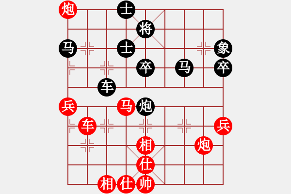 象棋棋谱图片：四川 许文章 胜 杭州 吴欣洋 - 步数：60 