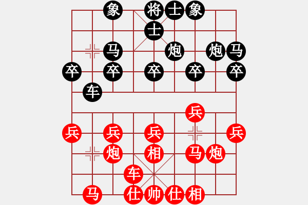 象棋棋譜圖片：11-09-01 dadaowan[1058]-勝-錘大爺[1065] - 步數(shù)：20 