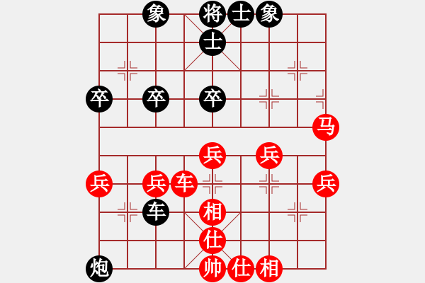 象棋棋譜圖片：11-09-01 dadaowan[1058]-勝-錘大爺[1065] - 步數(shù)：40 