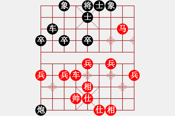 象棋棋譜圖片：11-09-01 dadaowan[1058]-勝-錘大爺[1065] - 步數(shù)：50 