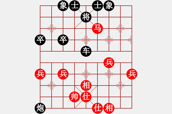 象棋棋譜圖片：11-09-01 dadaowan[1058]-勝-錘大爺[1065] - 步數(shù)：60 