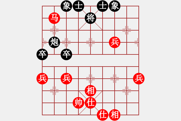 象棋棋譜圖片：11-09-01 dadaowan[1058]-勝-錘大爺[1065] - 步數(shù)：70 