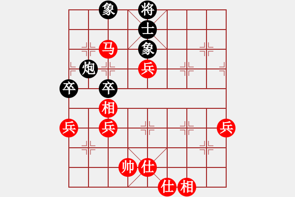 象棋棋譜圖片：11-09-01 dadaowan[1058]-勝-錘大爺[1065] - 步數(shù)：80 