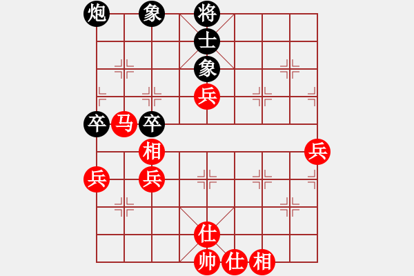 象棋棋譜圖片：11-09-01 dadaowan[1058]-勝-錘大爺[1065] - 步數(shù)：87 