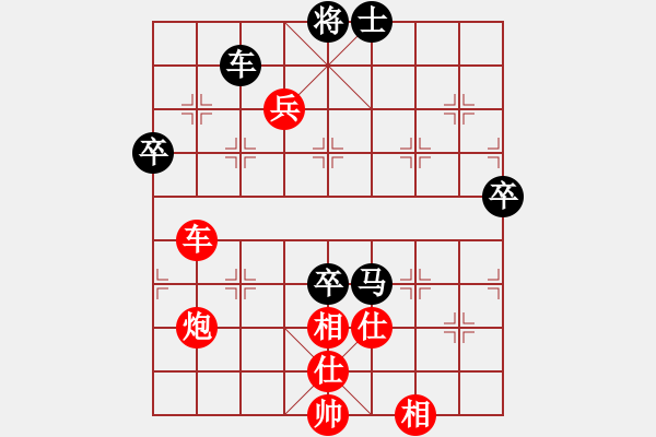 象棋棋譜圖片：2018靈山端午賽丁家寧先負方良瑜 - 步數(shù)：127 