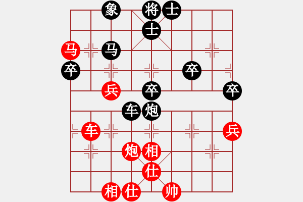 象棋棋譜圖片：2018靈山端午賽丁家寧先負方良瑜 - 步數(shù)：70 