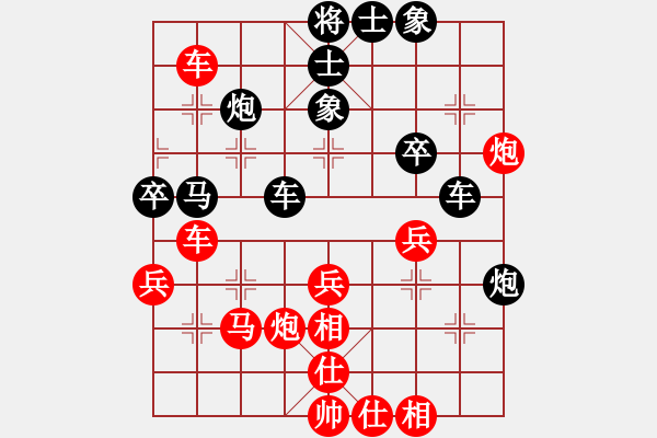 象棋棋譜圖片：仕角炮局（紅勝） - 步數(shù)：40 