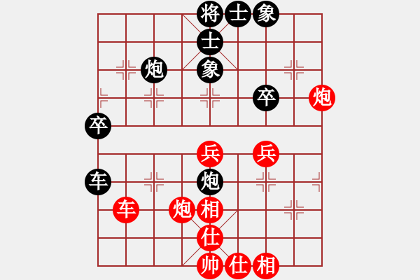 象棋棋譜圖片：仕角炮局（紅勝） - 步數(shù)：50 