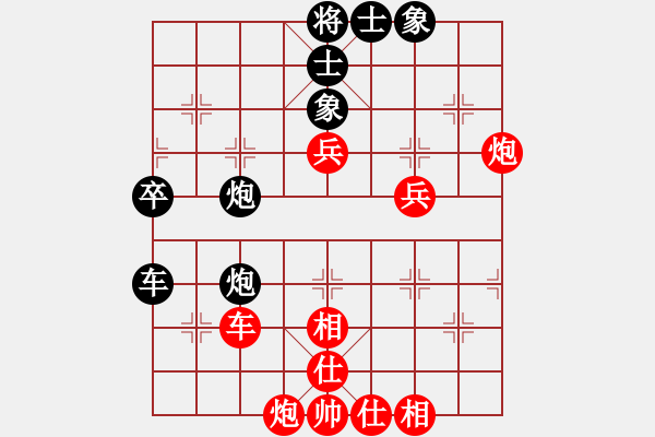 象棋棋譜圖片：仕角炮局（紅勝） - 步數(shù)：60 