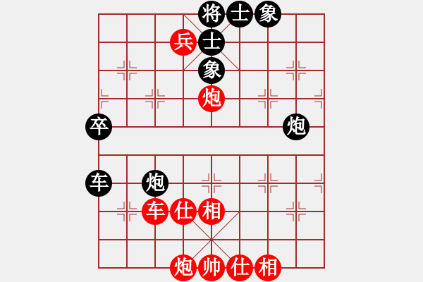 象棋棋譜圖片：仕角炮局（紅勝） - 步數(shù)：73 