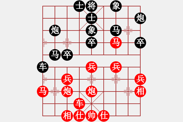 象棋棋譜圖片：黃文偉 先負(fù) 鄭彥隆 - 步數(shù)：30 