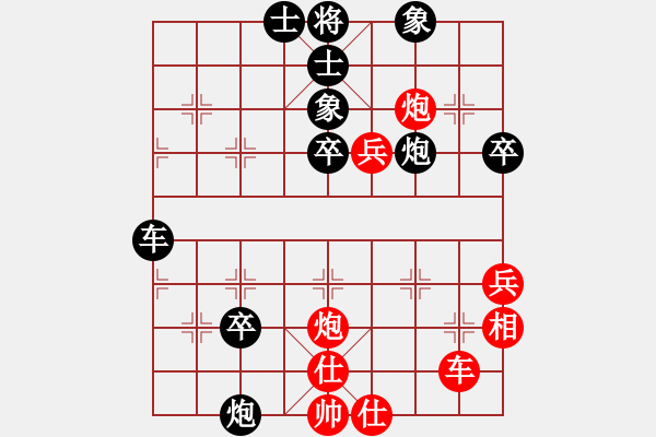 象棋棋譜圖片：黃文偉 先負(fù) 鄭彥隆 - 步數(shù)：50 