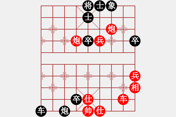 象棋棋谱图片：黄文伟 先负 郑彦隆 - 步数：60 