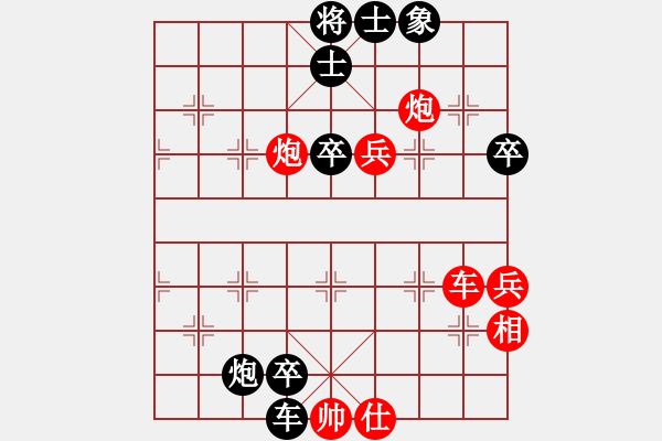 象棋棋谱图片：黄文伟 先负 郑彦隆 - 步数：64 