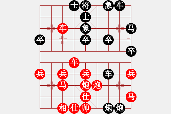 象棋棋譜圖片：海洋之心[紅] -VS- 橫才俊儒[黑] - 步數(shù)：34 