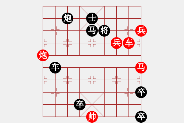 象棋棋譜圖片：蒼紅柳緣 - 步數(shù)：0 