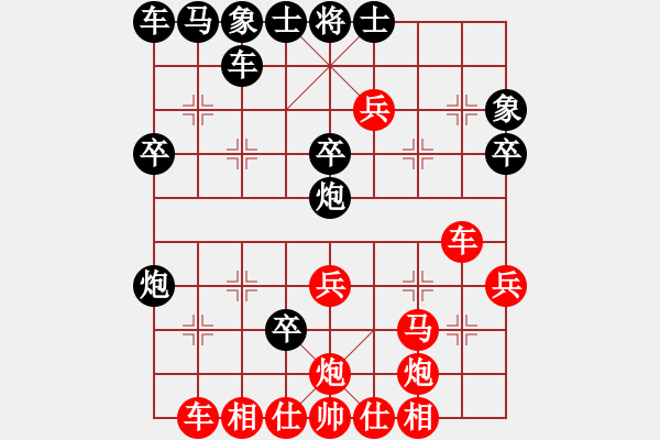 象棋棋譜圖片：bbboy002(5級)-勝-道人(9級) - 步數(shù)：30 