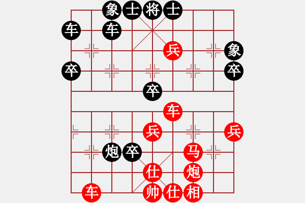 象棋棋譜圖片：bbboy002(5級)-勝-道人(9級) - 步數(shù)：40 