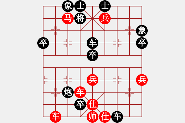 象棋棋譜圖片：bbboy002(5級)-勝-道人(9級) - 步數(shù)：57 