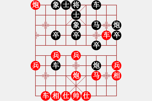 象棋棋譜圖片：烏金中槍劉(2段)-勝-橡膠期貨(7級(jí))左像橫車 - 步數(shù)：31 