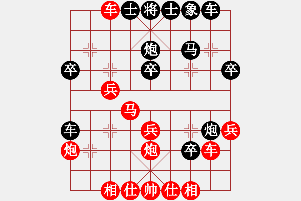 象棋棋譜圖片：轉(zhuǎn)運竹(5段)-勝-廣西茶王(9段) - 步數(shù)：30 