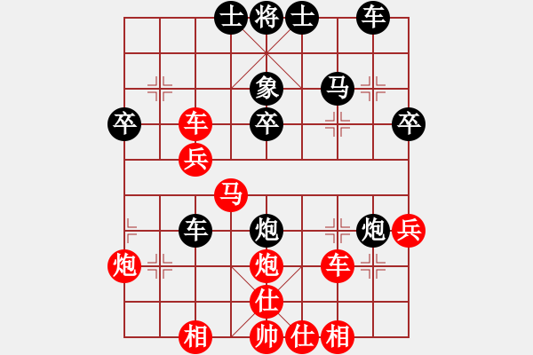 象棋棋譜圖片：轉(zhuǎn)運竹(5段)-勝-廣西茶王(9段) - 步數(shù)：36 