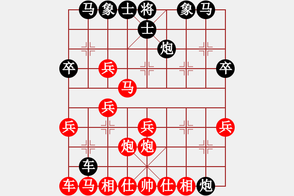 象棋棋譜圖片：內蒙大草包(8段)-負-網(wǎng)名太多(5段) - 步數(shù)：30 