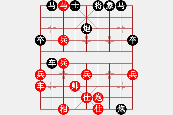 象棋棋譜圖片：內蒙大草包(8段)-負-網(wǎng)名太多(5段) - 步數(shù)：60 