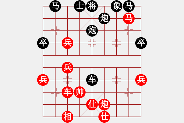 象棋棋譜圖片：內蒙大草包(8段)-負-網(wǎng)名太多(5段) - 步數(shù)：70 