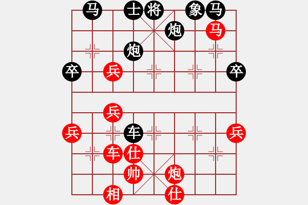 象棋棋譜圖片：內蒙大草包(8段)-負-網(wǎng)名太多(5段) - 步數(shù)：74 